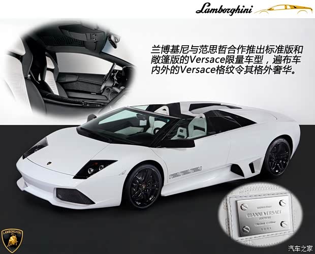 蘭博基尼蘭博基尼Murcielago2007款 LP 640 蘭博基尼蘭博基尼Murcielago2007款 LP 640