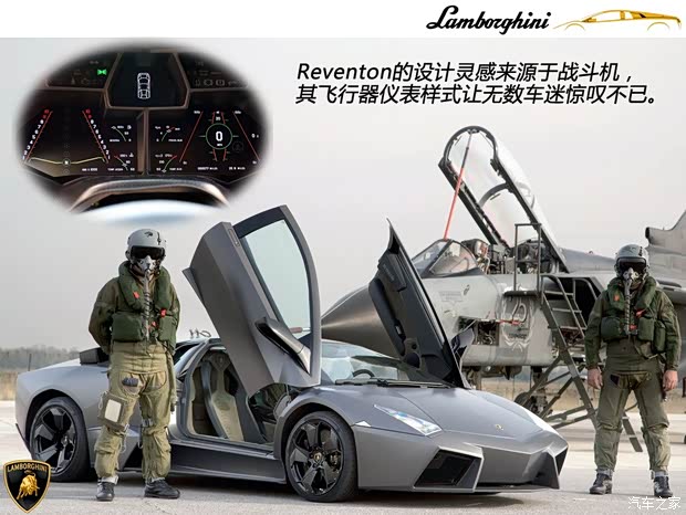 蘭博基尼蘭博基尼Reventon2008款 6.5 蘭博基尼蘭博基尼Reventon2008款 6.5