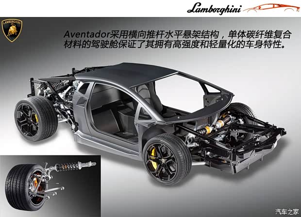 兰博基尼兰博基尼Aventador2011款 LP 700-4 兰博基尼兰博基尼Aventador2011款 LP 700-4