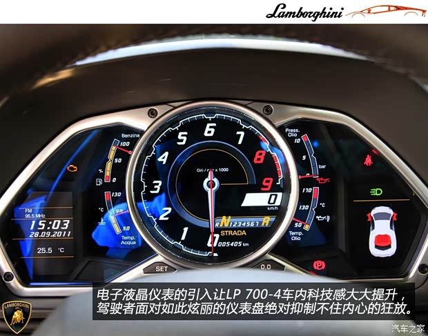 兰博基尼兰博基尼Aventador2011款 LP 700-4 兰博基尼兰博基尼Aventador2011款 LP 700-4