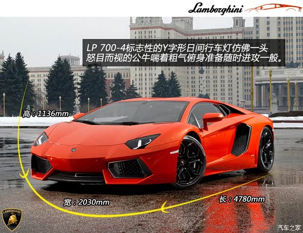 兰博基尼兰博基尼Aventador2011款 LP 700-4 兰博基尼兰博基尼Aventador2011款 LP 700-4
