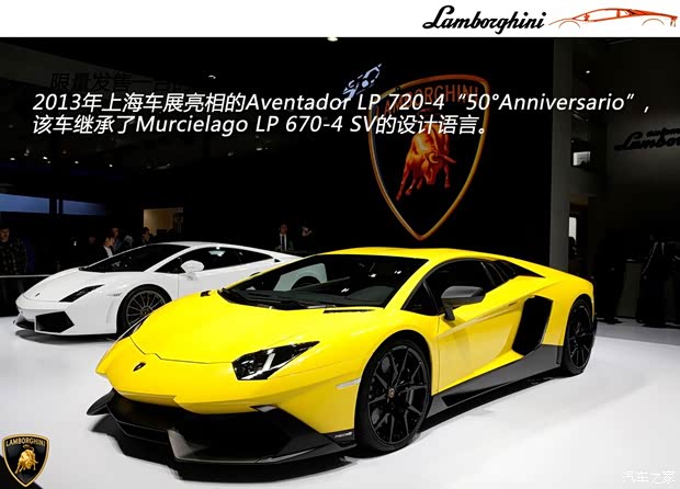 兰博基尼兰博基尼Aventador2013款 LP 720-4 50周年纪念版 兰博基尼兰博基尼Aventador2013款 LP 720-4 50周年纪念版