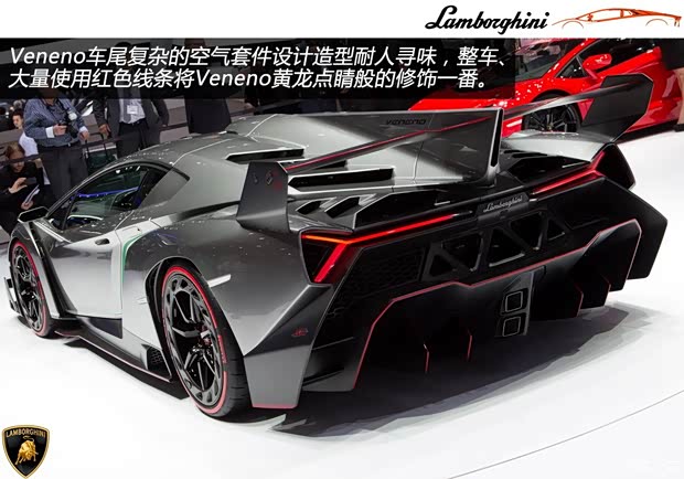 兰博基尼兰博基尼Veneno2013款 LP750-4 兰博基尼兰博基尼Veneno2013款 LP750-4