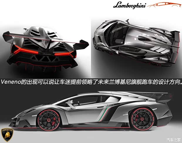 兰博基尼兰博基尼Veneno2013款 LP750-4 兰博基尼兰博基尼Veneno2013款 LP750-4