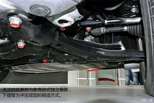 本田广汽本田凌派2013款 基本型 本田广汽本田凌派2013款 基本型