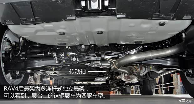 豐田豐田(進口)豐田RAV4(進口)2013款 基本型