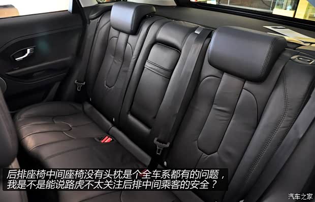 路虎路虎揽胜极光2013款 2.0T 5门耀真版 路虎路虎揽胜极光2013款 2.0T 5门耀真版