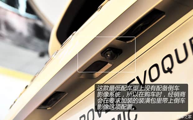 路虎路虎攬勝極光2013款 2.0T 5門耀真版