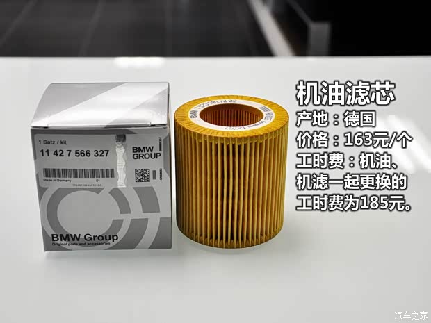 宝马宝马(进口)宝马7系2013款 740Li 豪华型