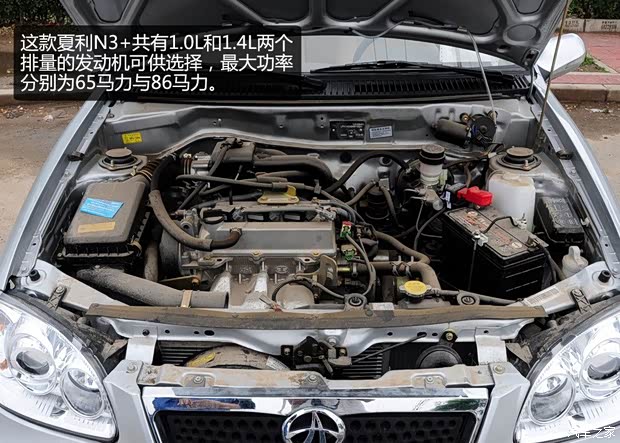 一汽天津一汽夏利2008款 N3+ 1.0L 三厢助力 国IV 一汽天津一汽夏利2008款 N3+ 1.0L 三厢助力 国IV