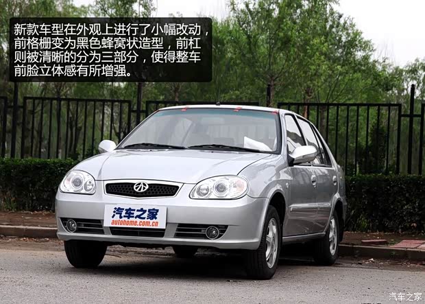 一汽天津一汽夏利2008款 N3+ 1.0L 三厢助力 国IV 一汽天津一汽夏利2008款 N3+ 1.0L 三厢助力 国IV