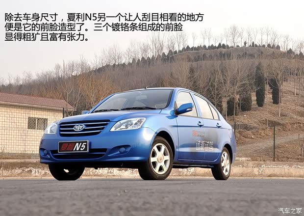 一汽天津一汽夏利N52010款 1.3L 手动豪华型 一汽天津一汽夏利N52010款 1.3L 手动豪华型