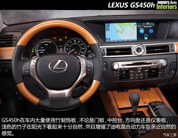 雷克萨斯雷克萨斯雷克萨斯GS2012款 450h 雷克萨斯雷克萨斯雷克萨斯GS2012款 450h