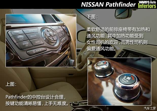 日产日产(进口)Pathfinder2013款 基本型