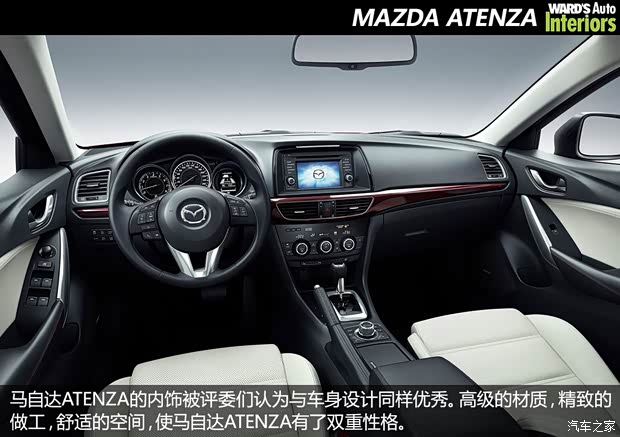 马自达马自达(进口)ATENZA2014款 基本型