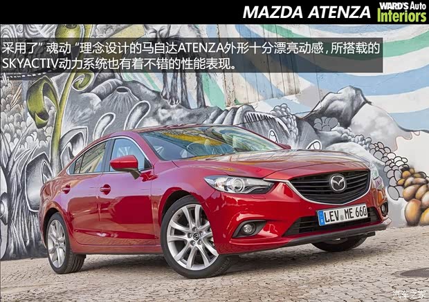 马自达马自达(进口)ATENZA2014款 基本型