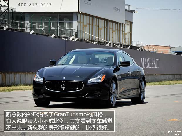 瑪莎拉蒂瑪莎拉蒂總裁2013款 3.8T 基本型  瑪莎拉蒂瑪莎拉蒂總裁2013款 3.8T 基本型