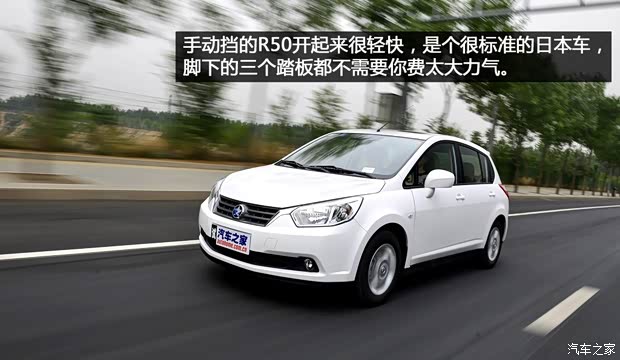 启辰东风日产启辰R502013款 1.6L 手动豪华版 启辰东风日产启辰R502013款 1.6L 手动豪华版