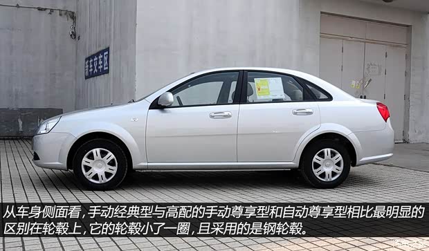 別克通用別克凱越2013款 1.5L 手動(dòng)經(jīng)典型