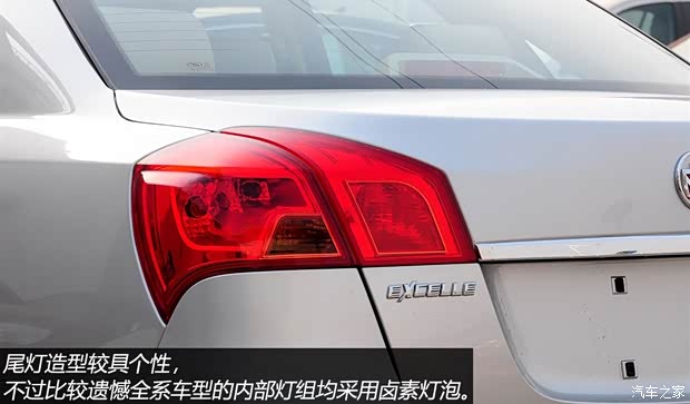 別克通用別克凱越2013款 1.5L 手動(dòng)經(jīng)典型