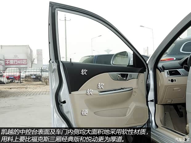 别克通用别克凯越2013款 1.5L 手动经典型