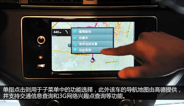 观致观致汽车观致32013款 1.6T 基本型