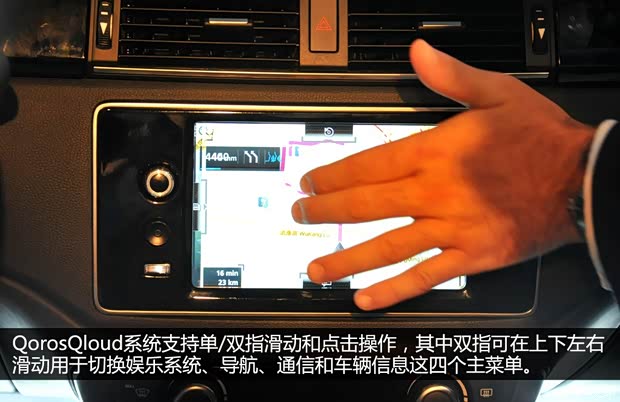 观致观致汽车观致32013款 1.6T 基本型