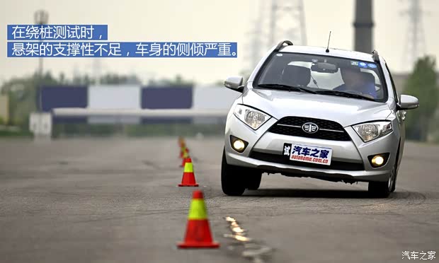 一汽天津一汽夏利N72013款 1.3L 手动尊贵型