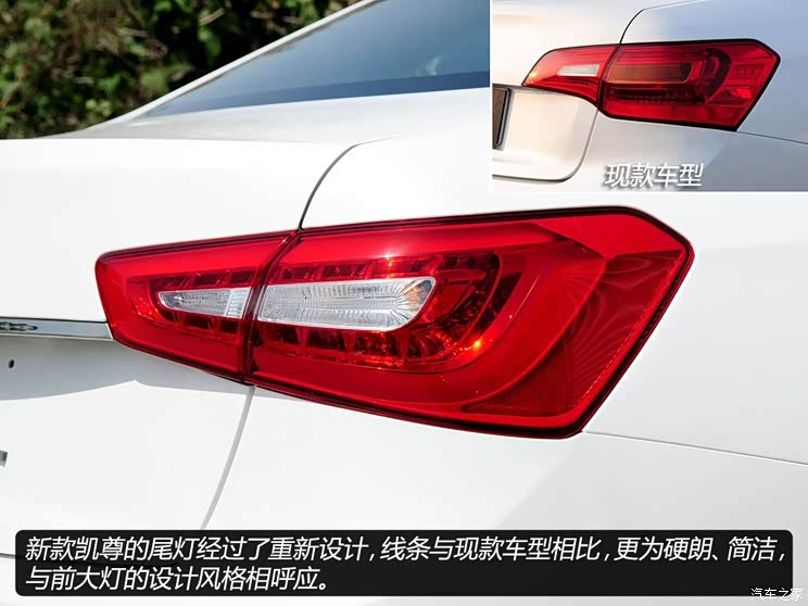 起亚起亚(进口)凯尊2013款 2.4L 自动舒适型