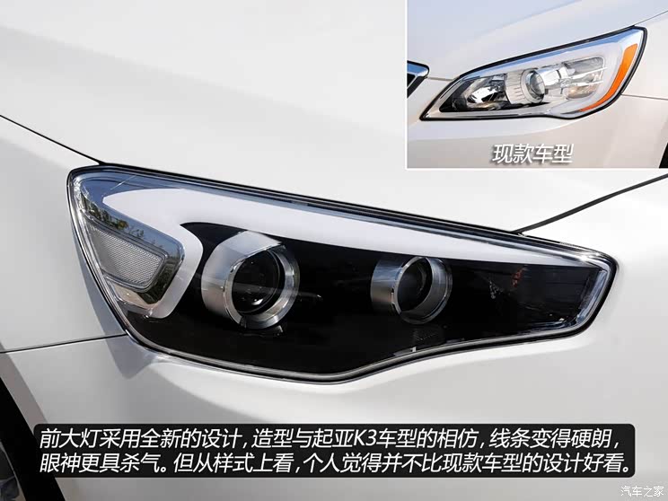 起亚起亚(进口)凯尊2013款 2.4L 自动舒适型