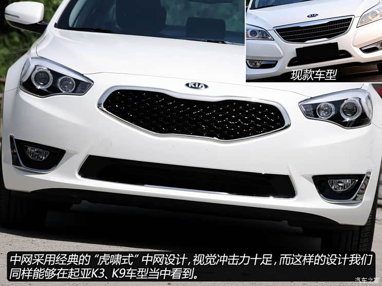 起亚起亚(进口)凯尊2013款 2.4L 自动舒适型