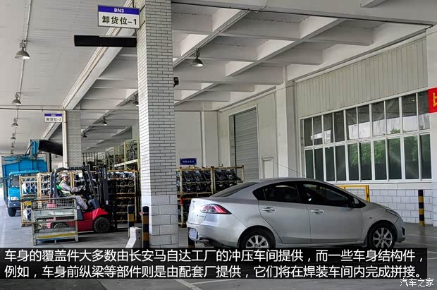 馬自達長安馬自達馬自達CX-52013款 基本型