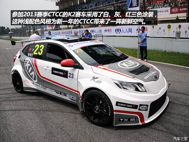 起亞?wèn)|風(fēng)悅達(dá)起亞起亞K22012款 兩廂 1.6L AT Premium紀(jì)念版