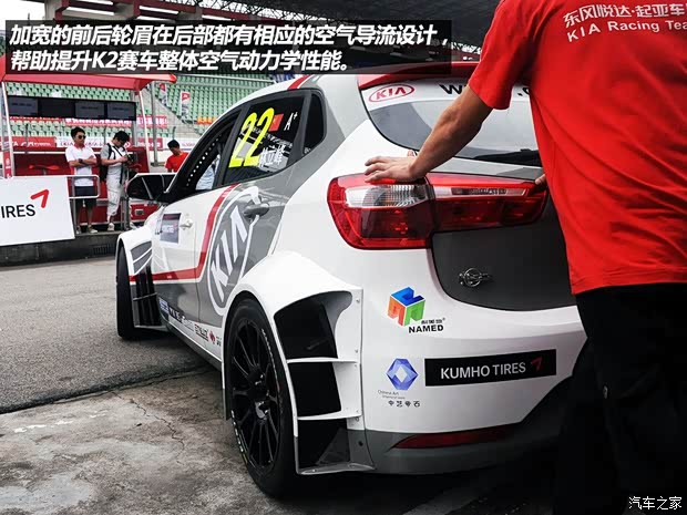 起亞?wèn)|風(fēng)悅達(dá)起亞起亞K22012款 兩廂 1.6L AT Premium紀(jì)念版