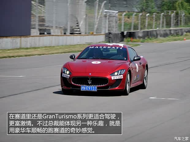 瑪莎拉蒂瑪莎拉蒂總裁2013款 3.8T 基本型  瑪莎拉蒂瑪莎拉蒂總裁2013款 3.8T 基本型