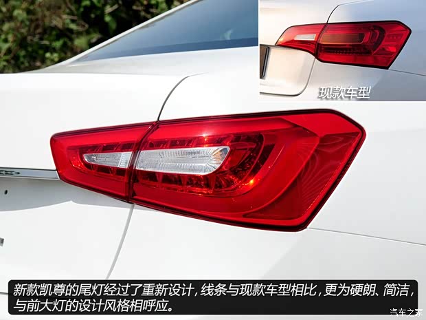 起亞起亞(進(jìn)口)凱尊2013款 2.4L 自動(dòng)舒適型