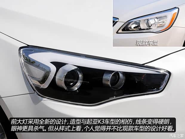 起亞起亞(進(jìn)口)凱尊2013款 2.4L 自動(dòng)舒適型