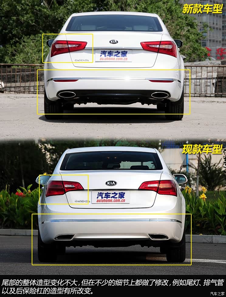 起亚起亚(进口)凯尊2013款 2.4L 自动舒适型