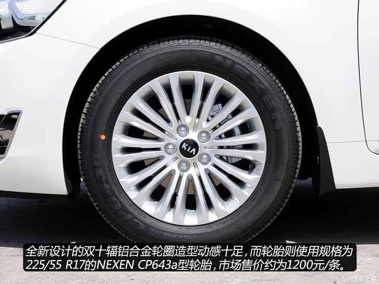 起亚起亚(进口)凯尊2013款 2.4L 自动舒适型