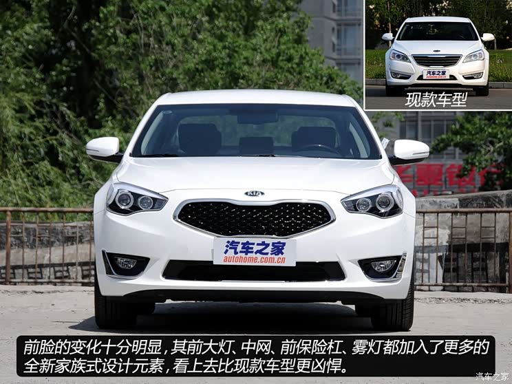 起亚起亚(进口)凯尊2013款 2.4L 自动舒适型