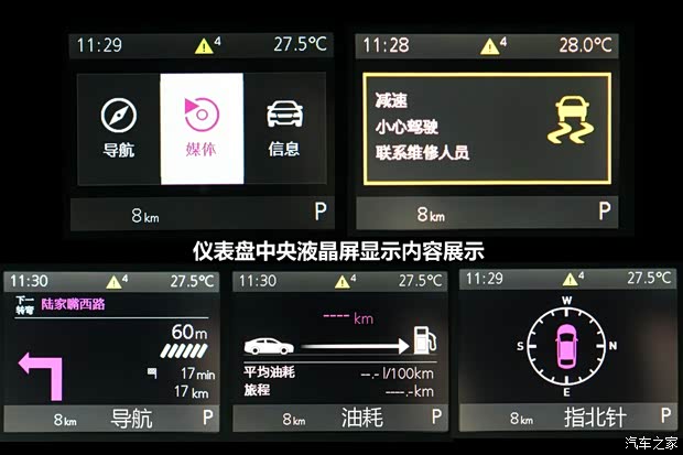 觀致觀致汽車觀致32013款 1.6T 基本型