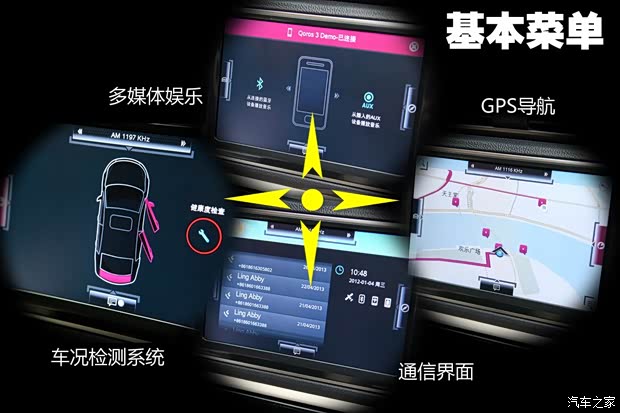 觀致觀致汽車觀致32013款 1.6T 基本型