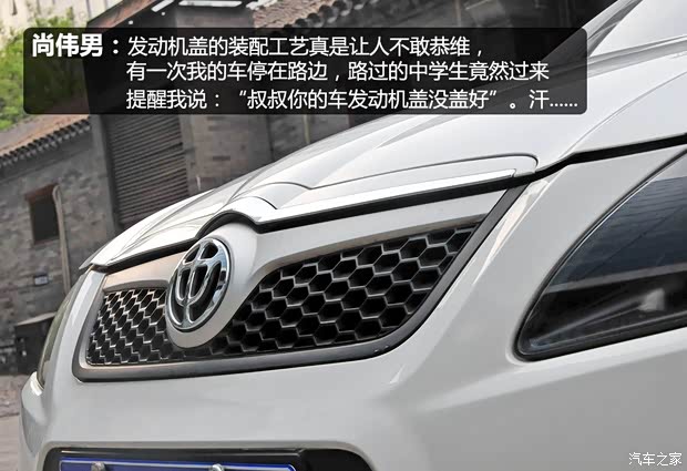 中华华晨中华中华骏捷FRV2010款 1.3L 手动豪华型 中华华晨中华中华骏捷FRV2010款 1.3L 手动豪华型