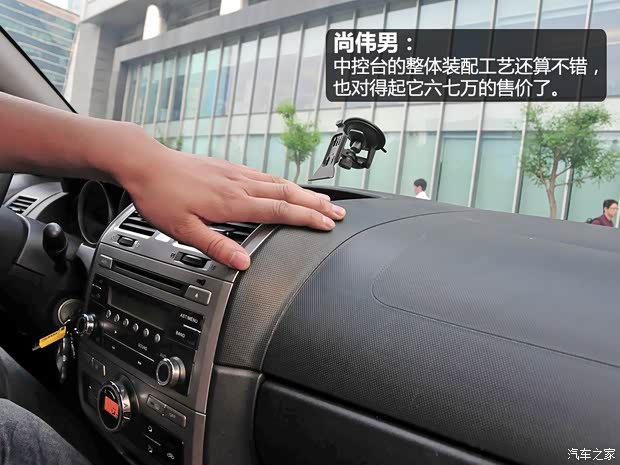 中华华晨中华中华骏捷FRV2010款 1.3L 手动豪华型 中华华晨中华中华骏捷FRV2010款 1.3L 手动豪华型