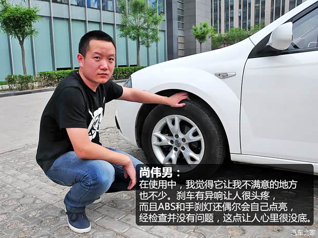 中华华晨中华中华骏捷FRV2010款 1.3L 手动豪华型 中华华晨中华中华骏捷FRV2010款 1.3L 手动豪华型