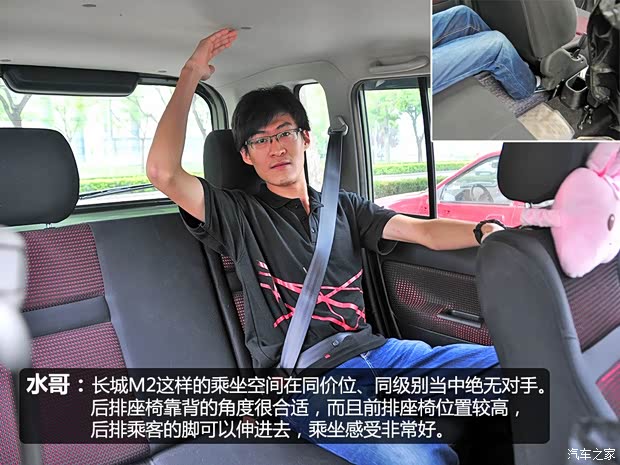 长城长城汽车长城M22010款 1.5L 手动豪华型 长城长城汽车长城M22010款 1.5L 手动豪华型