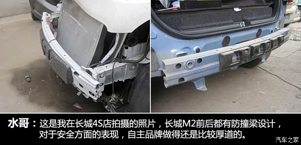 长城长城汽车长城M22010款 1.5L 手动豪华型 长城长城汽车长城M22010款 1.5L 手动豪华型