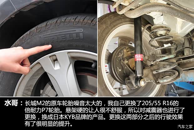 长城长城汽车长城M22010款 1.5L 手动豪华型 长城长城汽车长城M22010款 1.5L 手动豪华型