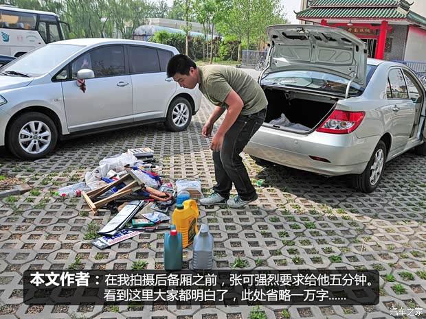 比亚迪比亚迪比亚迪F32007款 1.5L 白金豪华型GLX-i 比亚迪比亚迪比亚迪F32007款 1.5L 白金豪华型GLX-i