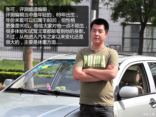 比亚迪比亚迪比亚迪F32007款 1.5L 白金豪华型GLX-i 比亚迪比亚迪比亚迪F32007款 1.5L 白金豪华型GLX-i